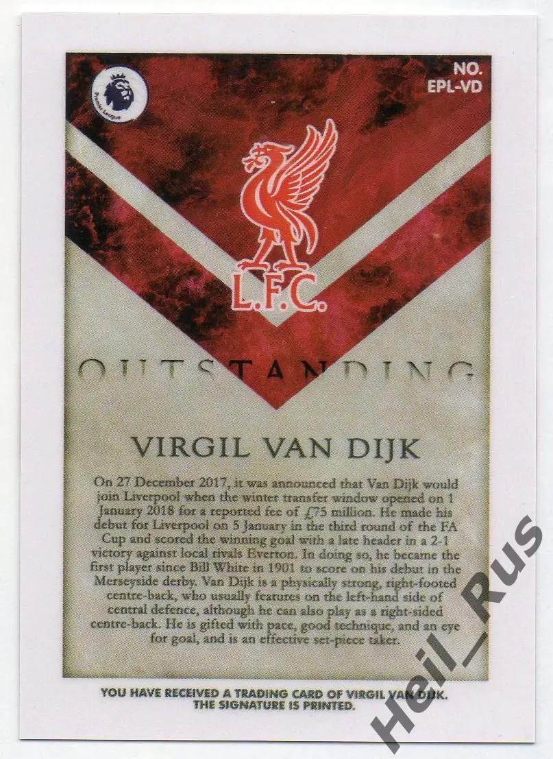 Футбол. Карточка с напечатанным автографом Вирджил ван Дейк (Ливерпуль) 1