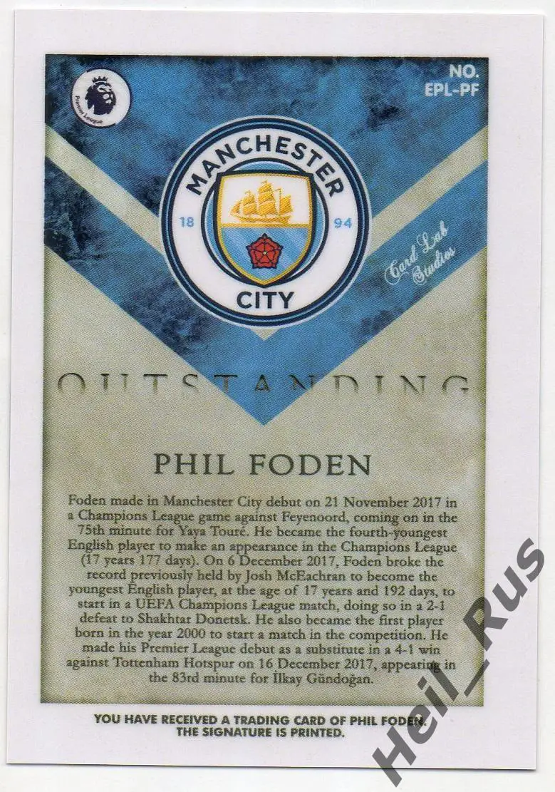 Футбол. Карточка с напечатанным автографом Phil Foden/Фил Фоден (Манчестер Сити) 1