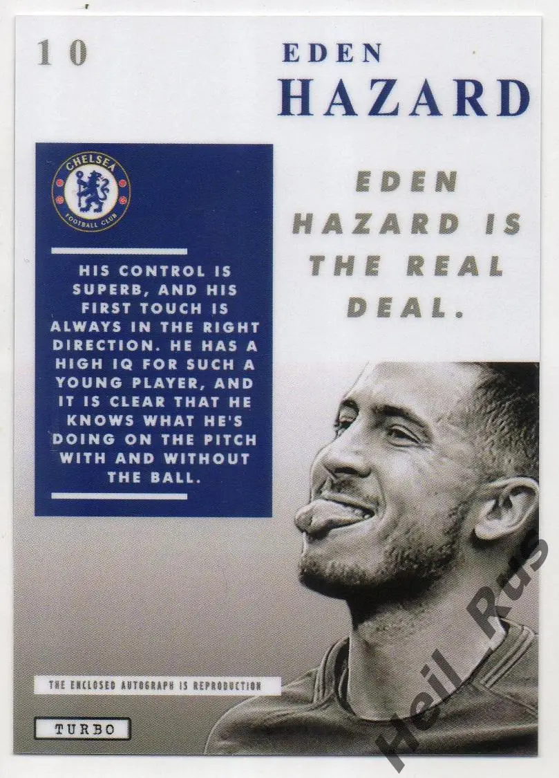 Футбол. Карточка с напечатанным автографом Eden Hazard/Эден Азар (Челси Лондон) 1
