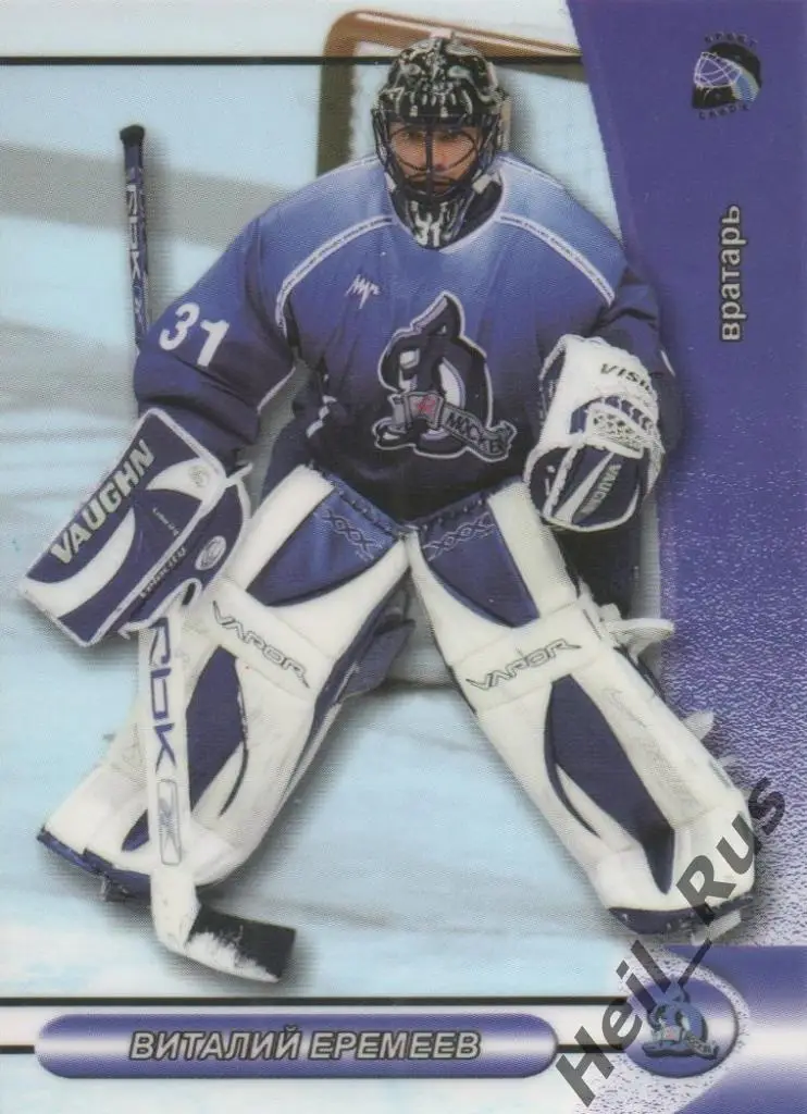 Хоккей. Карточка Виталий Еремеев (Динамо Москва), Чемпионат России 2006-07, КХЛ