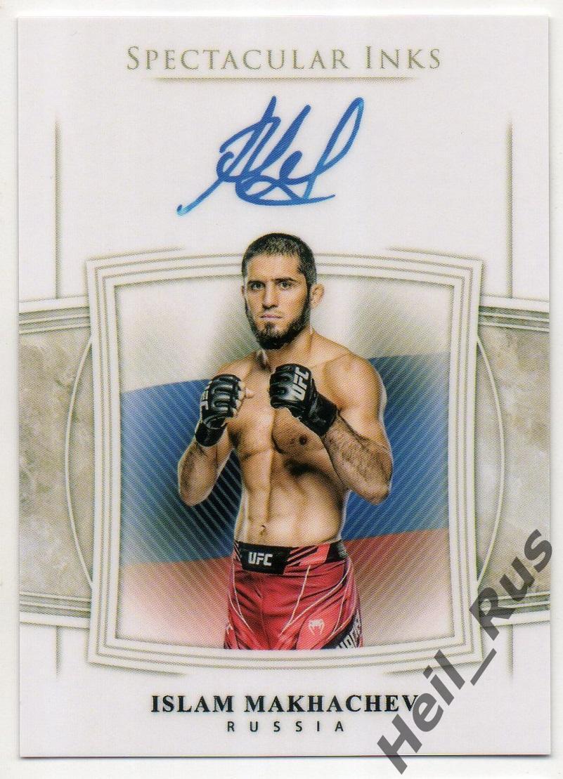 Карточка с напечатанным автографом Ислам Махачев (Россия) чемпион UFC, MMA