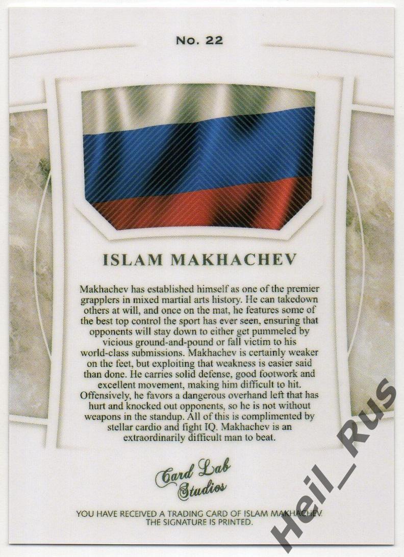 Карточка с напечатанным автографом Ислам Махачев (Россия) чемпион UFC, MMA 1