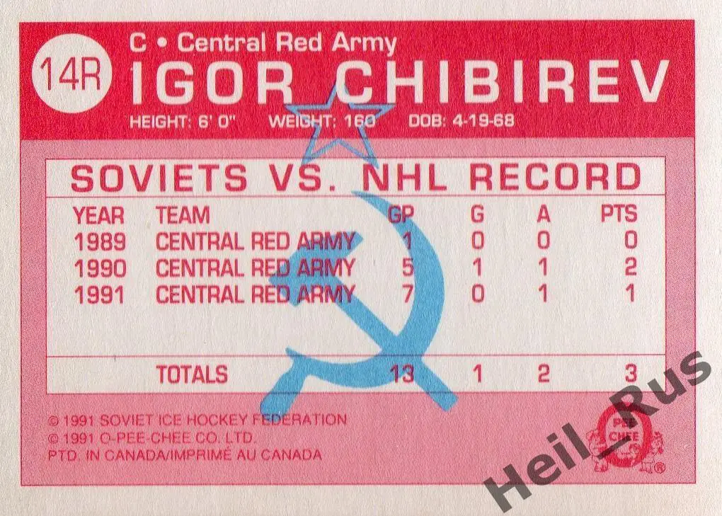 Хоккей. Карточка Igor Chibirev/Игорь Чибирев (ЦСКА Москва) O-Pee-Chee 1991-92 1