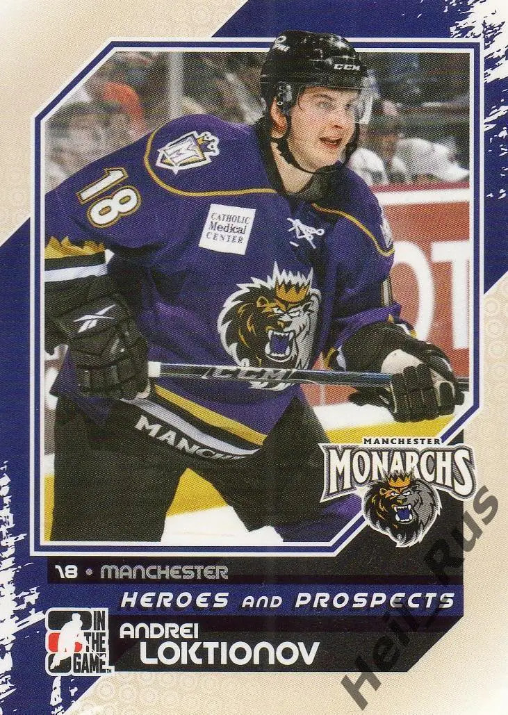 Хоккей Карточка Андрей Локтионов Спартак, ЦСКА, Локомотив Ярославль НХЛ/NHL, КХЛ