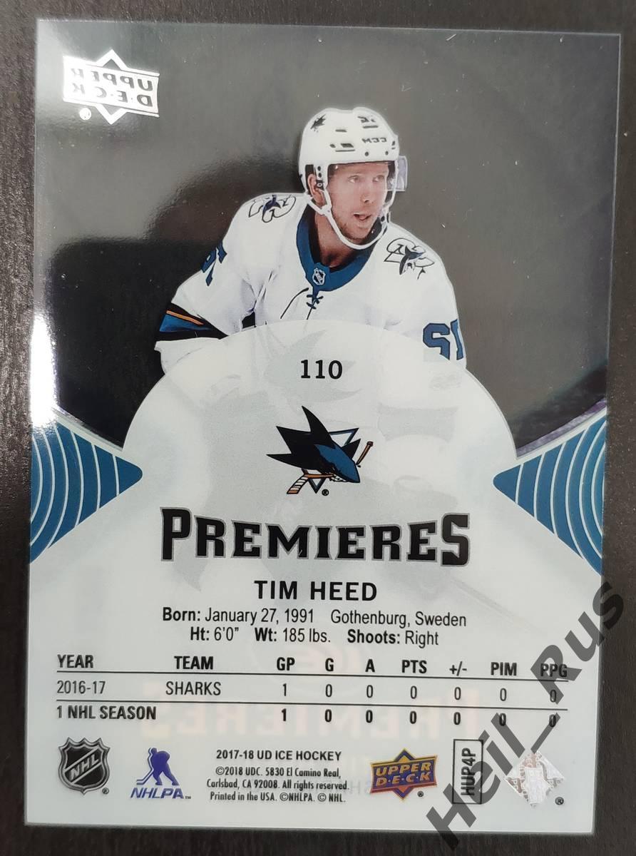 Хоккей. Карточка Tim Heed/Тим Хеед (San Jose Sharks, Спартак Москва) НХЛ/NHL/КХЛ 1