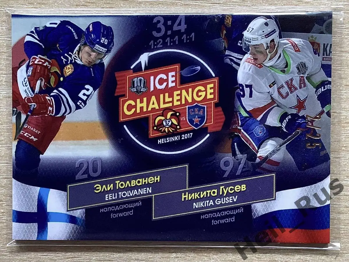 Карточка Эли Толванен / Никита Гусев (Йокерит Хельсинки/СКА Санкт-Петербург) КХЛ