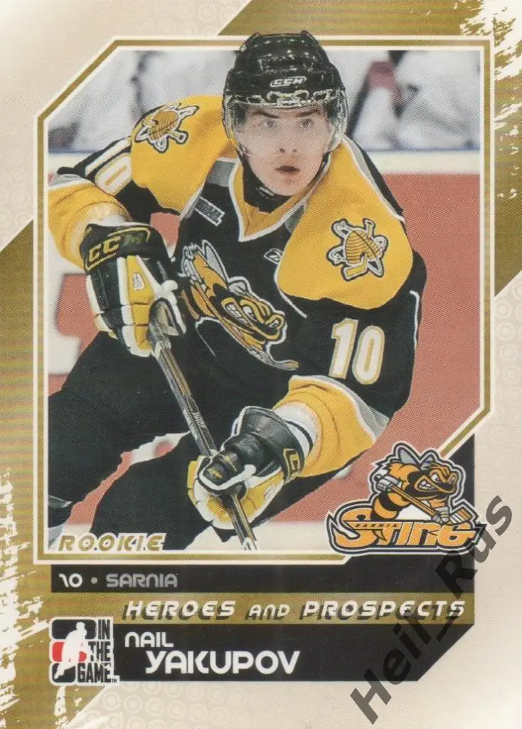 Хоккей Карточка Наиль Якупов Сарния, Нефтехимик, СКА, Авангард, Амур НХЛ/NHL/КХЛ