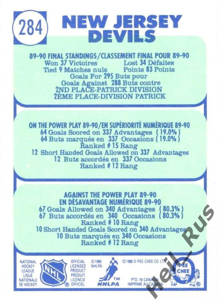 Хоккей. Карточка New Jersey Devils/Нью-Джерси Девилз НХЛ/NHL 1990-91 O-Pee-Chee 1