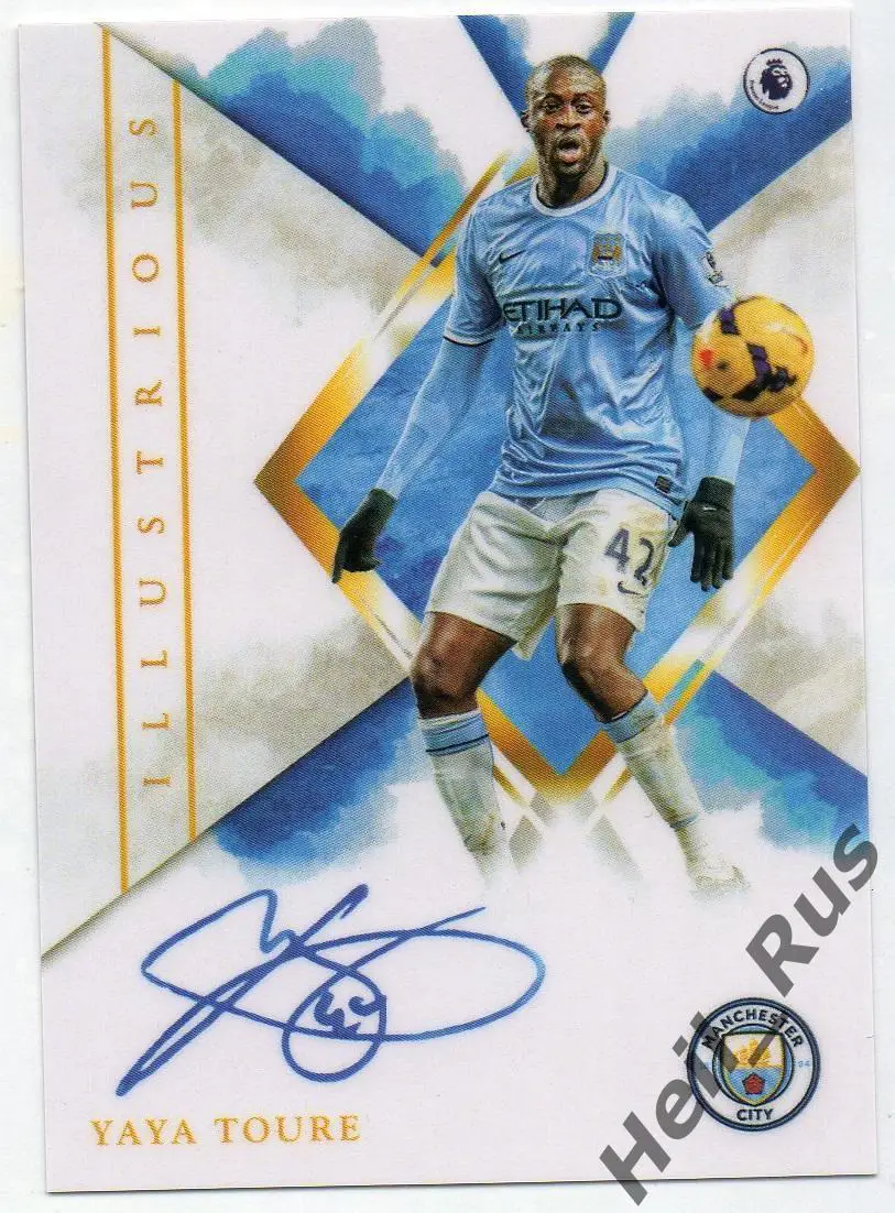Футбол. Карточка с напечатанным автографом Yaya Toure/Яя Туре (Манчестер Сити)