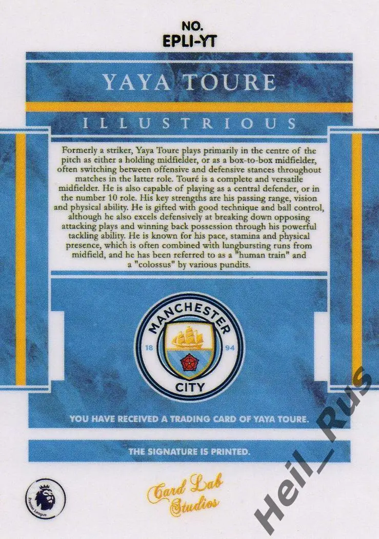 Футбол. Карточка с напечатанным автографом Yaya Toure/Яя Туре (Манчестер Сити) 1