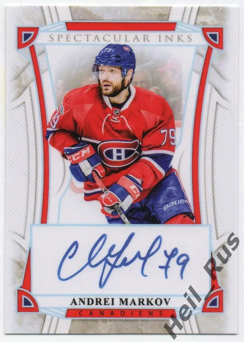 Хоккей. Карточка с напечатанным автографом Андрей Марков (Montreal Canadiens)