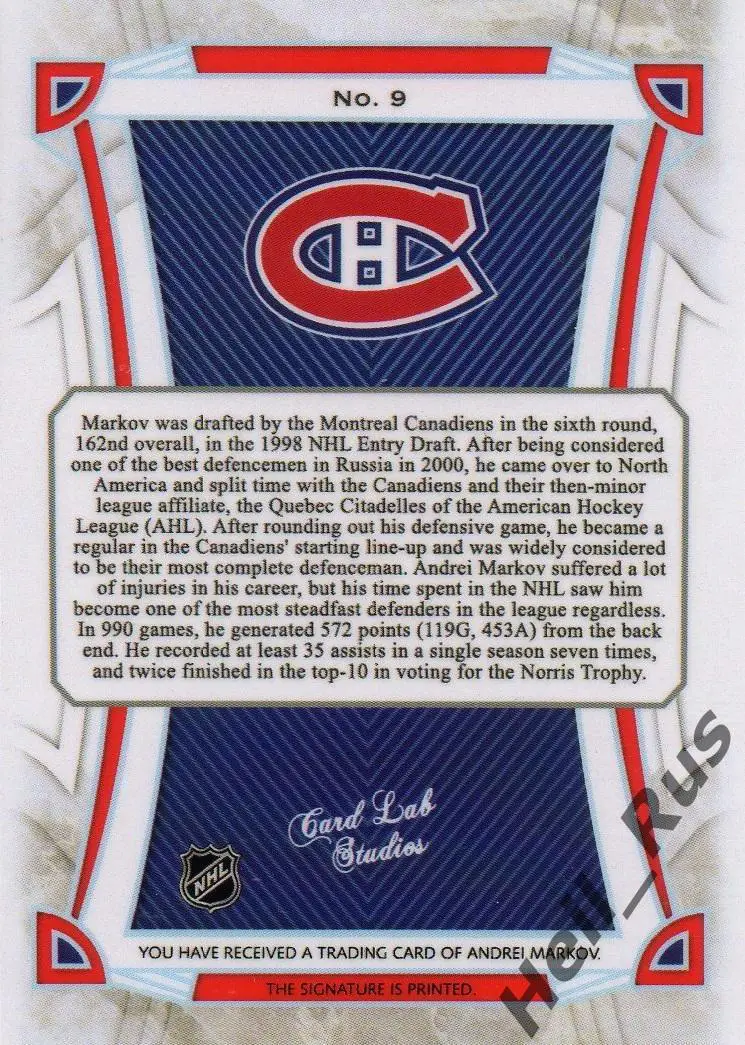 Хоккей. Карточка с напечатанным автографом Андрей Марков (Montreal Canadiens) 1