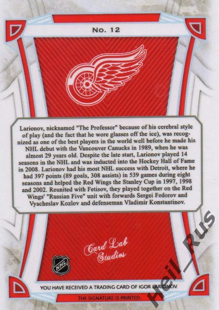 Хоккей. Карточка с напечатанным автографом Игорь Ларионов (Detroit Red Wings) 1