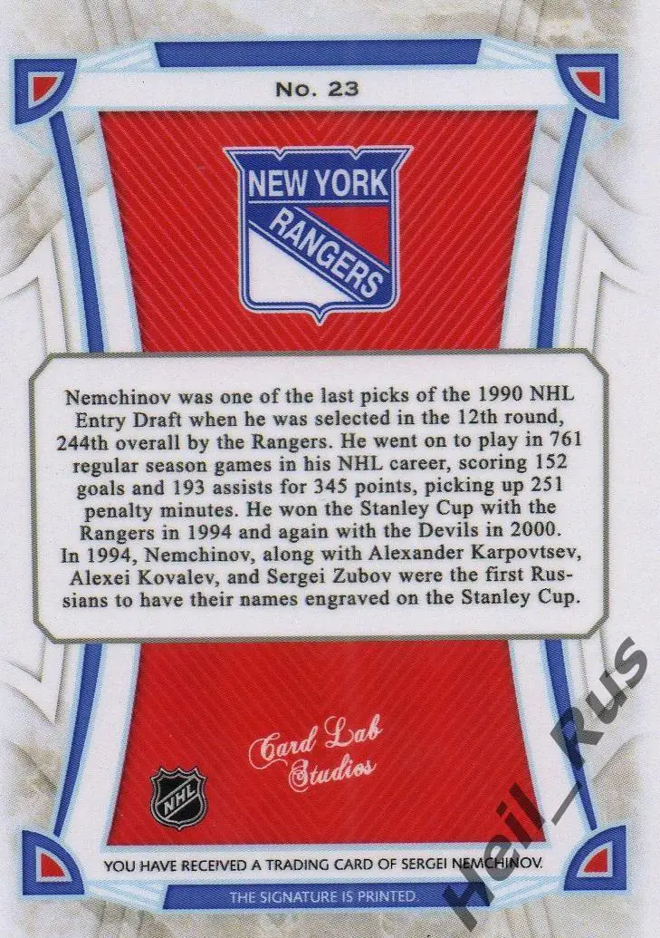 Хоккей. Карточка с напечатанным автографом Сергей Немчинов (New York Rangers) 1