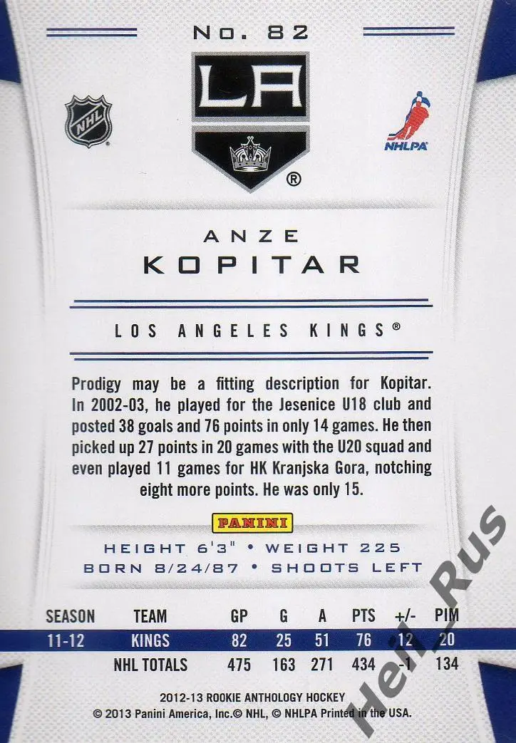 Хоккей; Карточка Anze Kopitar/Анже Копитар (Los Angeles Kings/Кингз) НХЛ/NHL 1