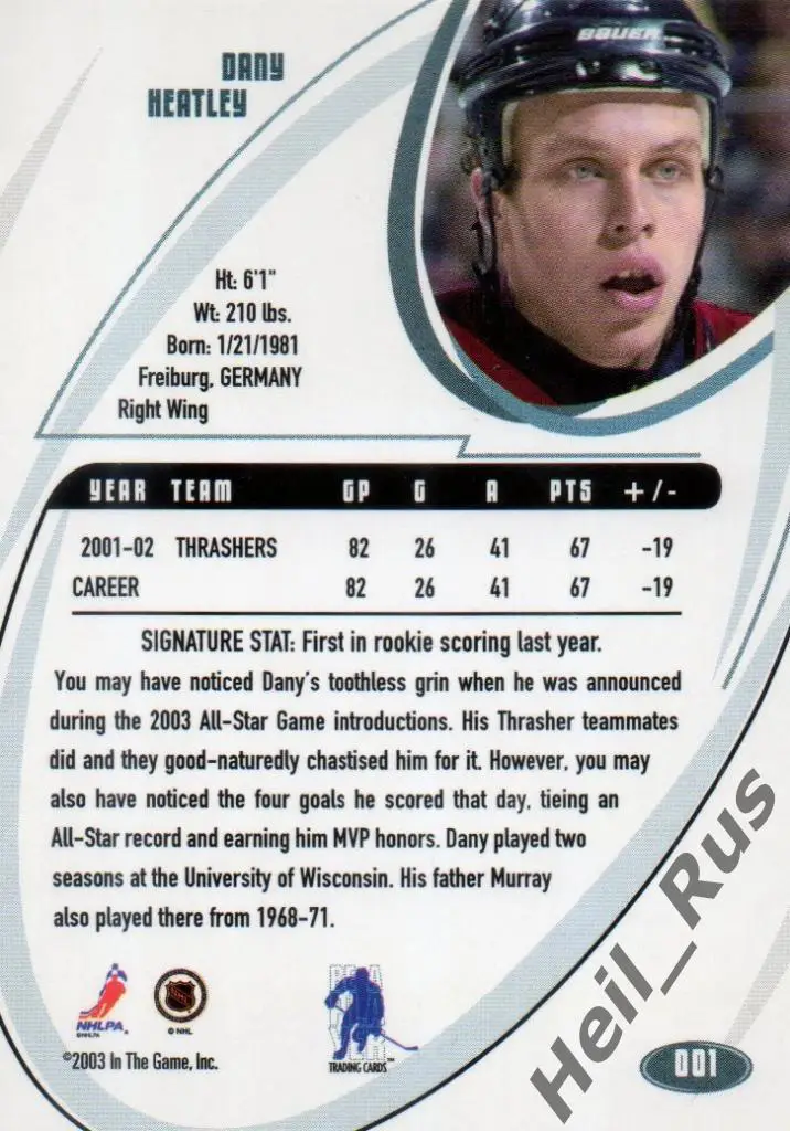 Хоккей. Карточка Dany Heatley/Дэни Хитли (Atlanta Thrashers / Атланта) НХЛ/NHL 1