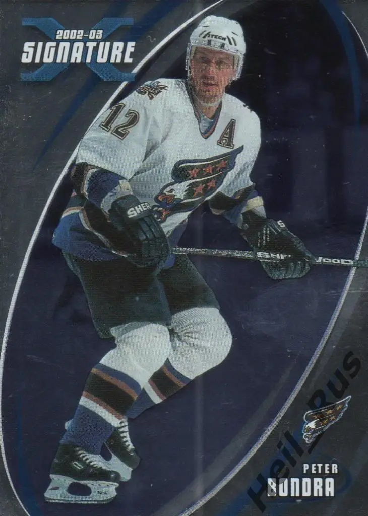 Хоккей; Карточка Peter Bondra/Петер Бондра Washington Capitals/Вашингтон НХЛ/NHL