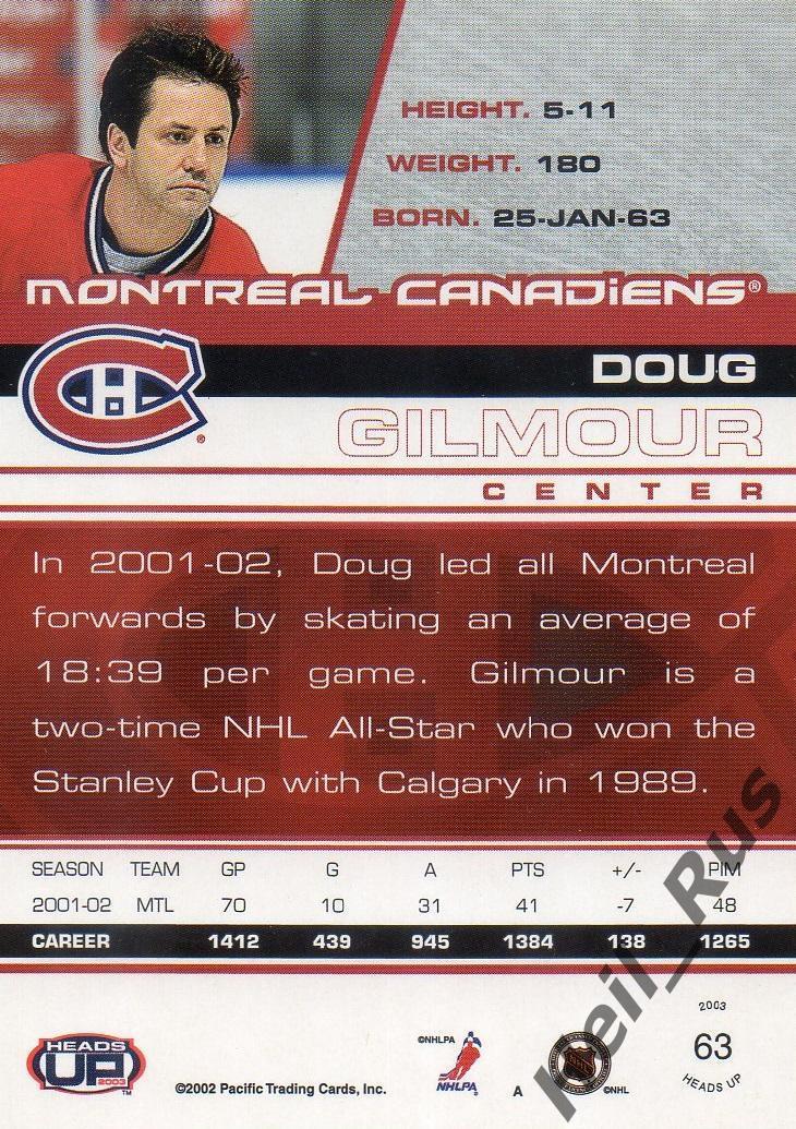 Хоккей. Карточка Doug Gilmour/Дуг Гилмор (Montreal Canadiens / Монреаль) НХЛ/NHL 1