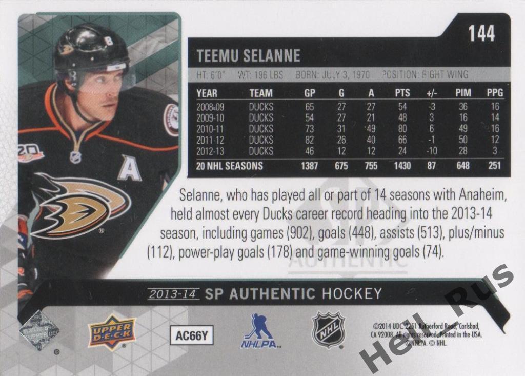 Хоккей. Карточка Teemu Selanne/Теему Селянне Anaheim Ducks/Анахайм Дакс НХЛ/NHL 1