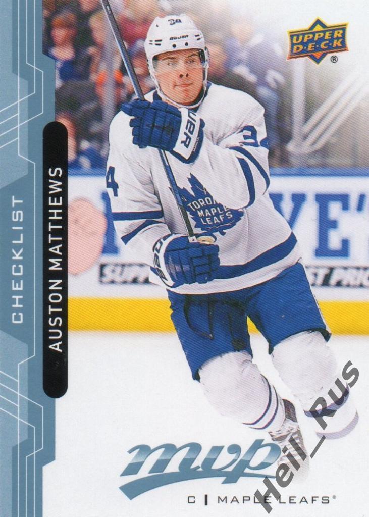Хоккей. Карточка Auston Matthews / Остон Мэттьюс (Toronto Maple Leafs) НХЛ/NHL