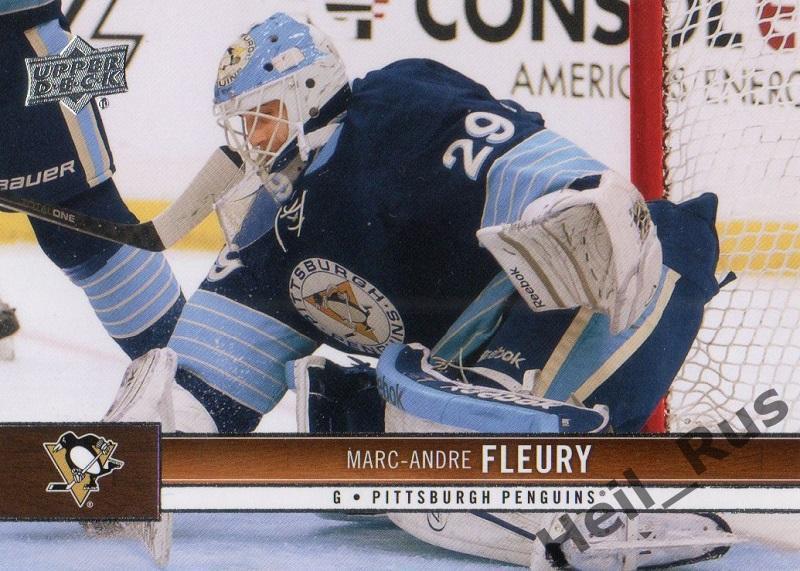 Хоккей. Карточка Fleury/Марк-Андре Флери (Pittsburgh Penguins/Питтсбург) НХЛ/NHL