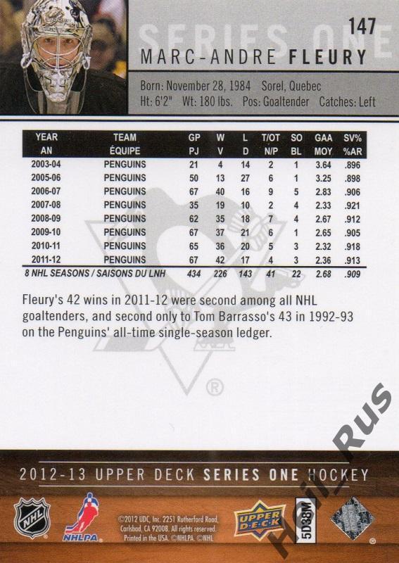 Хоккей. Карточка Fleury/Марк-Андре Флери (Pittsburgh Penguins/Питтсбург) НХЛ/NHL 1