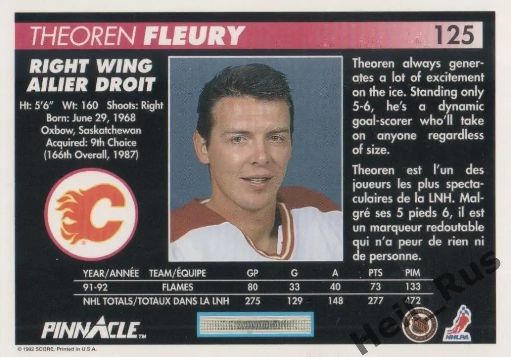 Хоккей. Карточка Theoren Fleury/Теорен Флери (Calgary Flames / Калгари) НХЛ/NHL 1