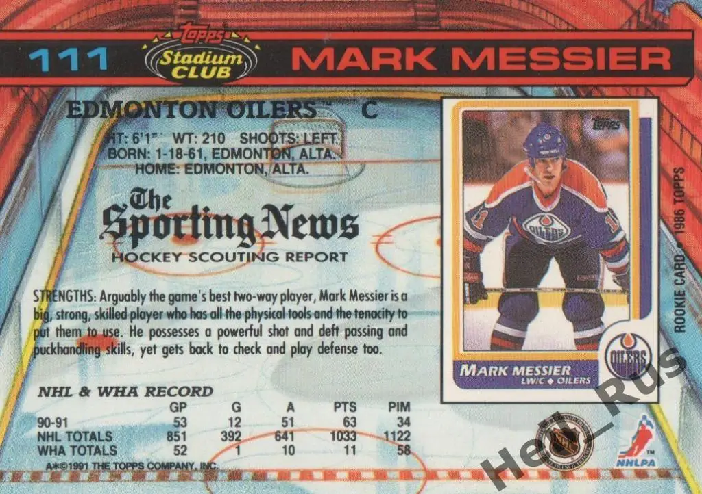 Хоккей Карточка Mark Messier/Марк Мессье Edmonton Oilers/Эдмонтон Ойлерз NHL-НХЛ 1