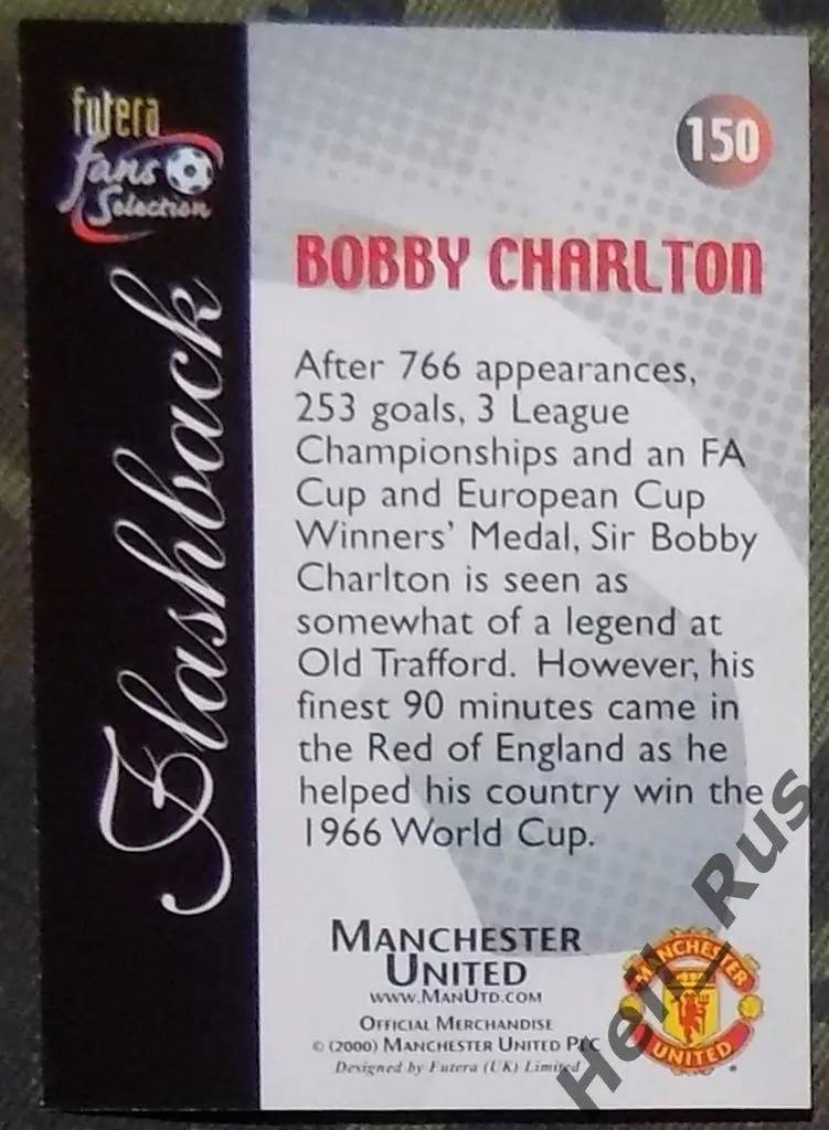 Футбол. Карточка Bobby Charlton/Бобби Чарльтон (Manchester/Манчестер Юнайтед) 1