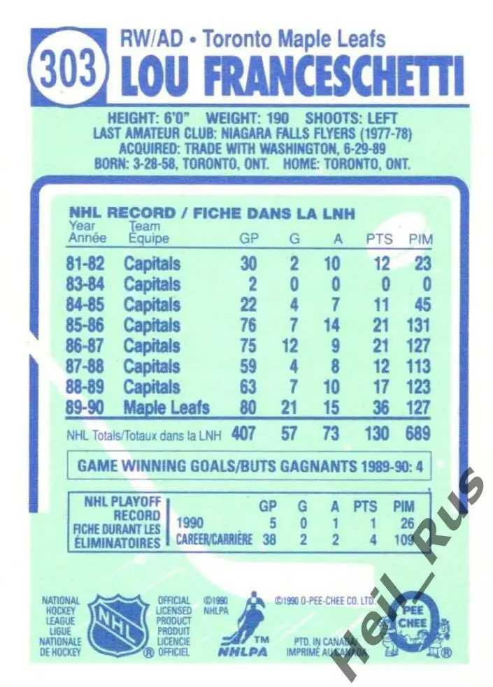 Хоккей. Карточка Lou Franceschetti/Лу Франческетти (Toronto Maple Leafs) НХЛ/NHL 1