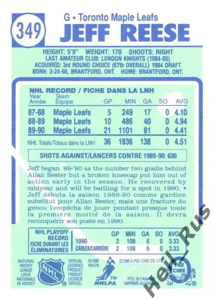 Хоккей. Карточка Jeff Reese / Джефф Риз (Toronto Maple Leafs / Торонто) НХЛ/NHL 1