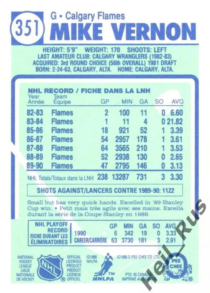 Хоккей. Карточка Mike Vernon/Майк Вернон Calgary Flames/Калгари Флэймз НХЛ/NHL 1