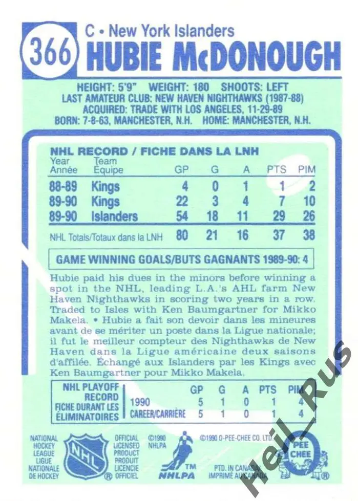 Хоккей. Карточка Hubie McDonough / Хьюби Макдоноу (New York Islanders) НХЛ/NHL 1