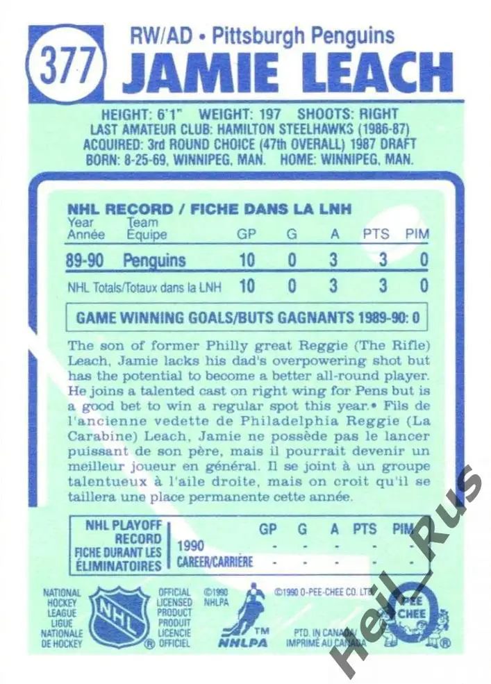 Хоккей; Карточка Jamie Leach/Джейми Лич (Pittsburgh Penguins/Питтсбург) НХЛ/NHL 1
