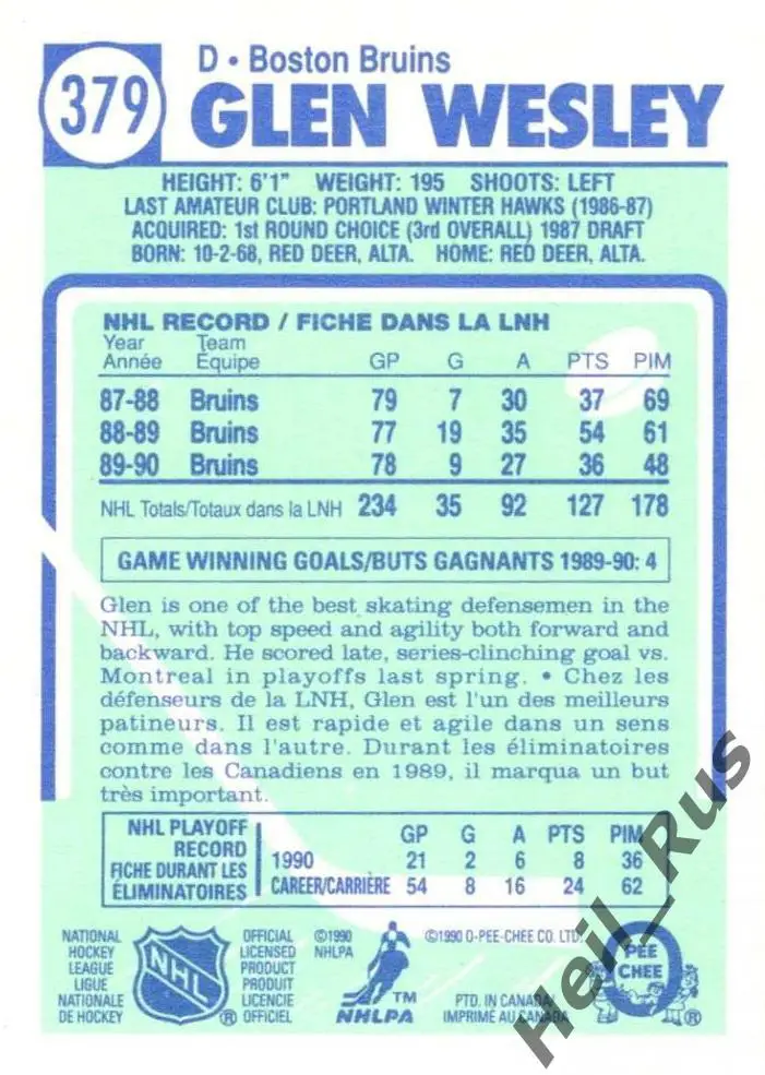 Хоккей; Карточка Glen Wesley / Глен Уэсли (Boston Bruins/Бостон Брюинз) НХЛ/NHL 1
