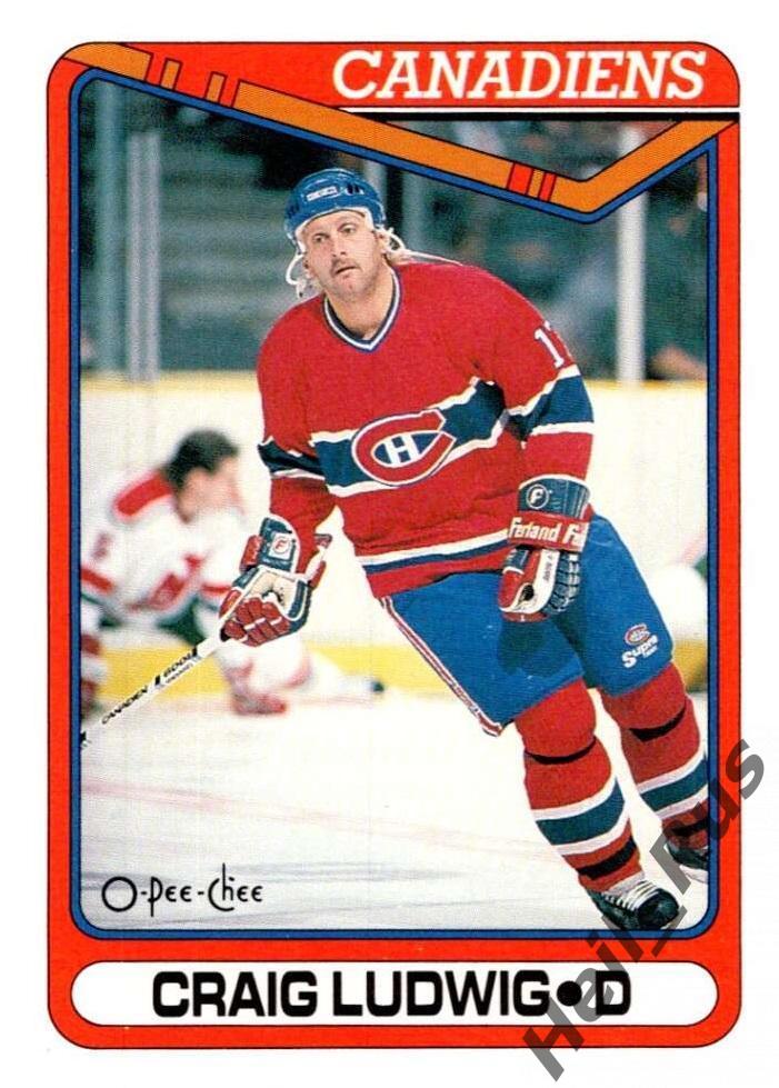 Хоккей. Карточка Craig Ludwig/Крэйг Людвиг (Montreal Canadiens/Монреаль) НХЛ/NHL