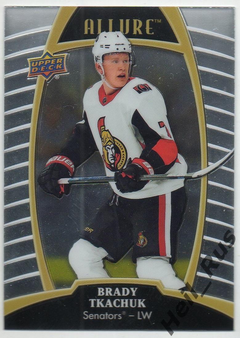 Хоккей. Карточка Brady Tkachuk/Брэди Ткачук (Ottawa Senators / Оттава) НХЛ/NHL