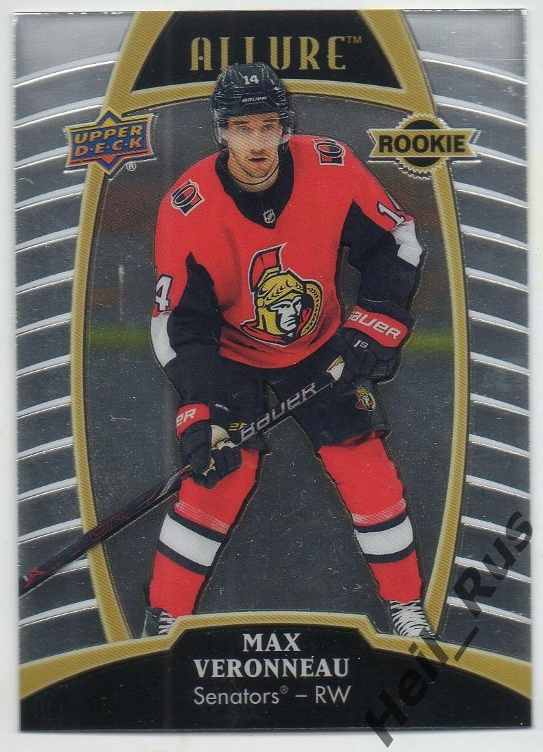Хоккей. Карточка Max Veronneau/Макс Веронно (Ottawa Senators/Оттава) НХЛ/NHL