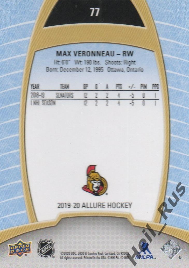 Хоккей. Карточка Max Veronneau/Макс Веронно (Ottawa Senators/Оттава) НХЛ/NHL 1