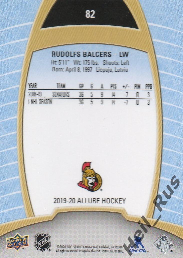 Хоккей Карточка Rudolfs Balcers/Рудолфс Балцерс (Ottawa Senators/Оттава) НХЛ/NHL 1