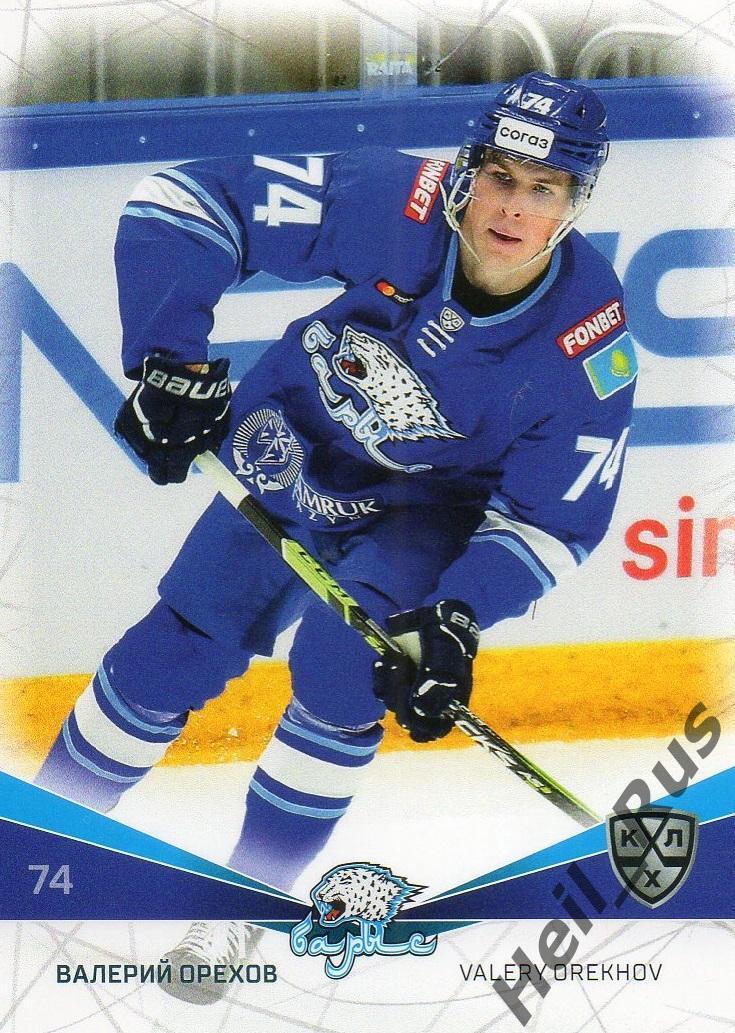 Хоккей. Карточка Валерий Орехов (Барыс Нур-Султан) КХЛ/KHL сезон 2021/22 SeReal