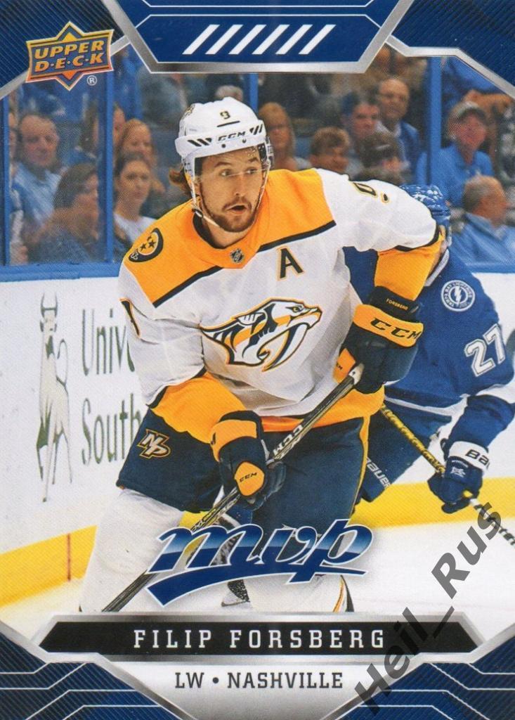 Хоккей. Карточка Filip Forsberg / Филип Форсберг (Nashville Predators) НХЛ/NHL