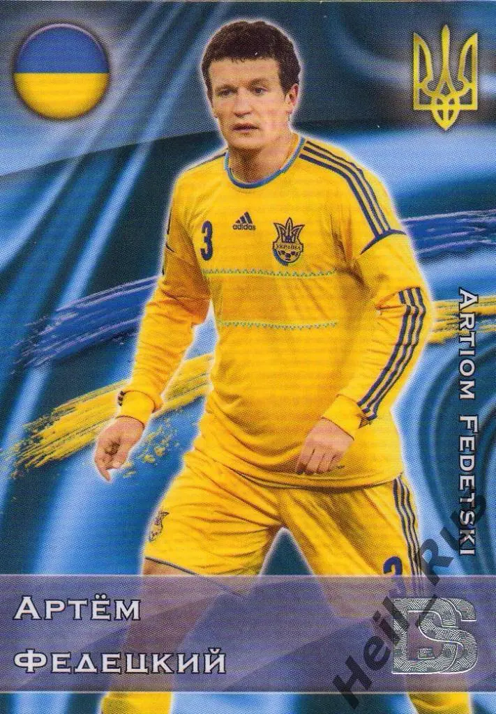 Футбол Карточка Артем Федецкий (сборная Украина, Карпаты Львов,Днепр) GalacticoS