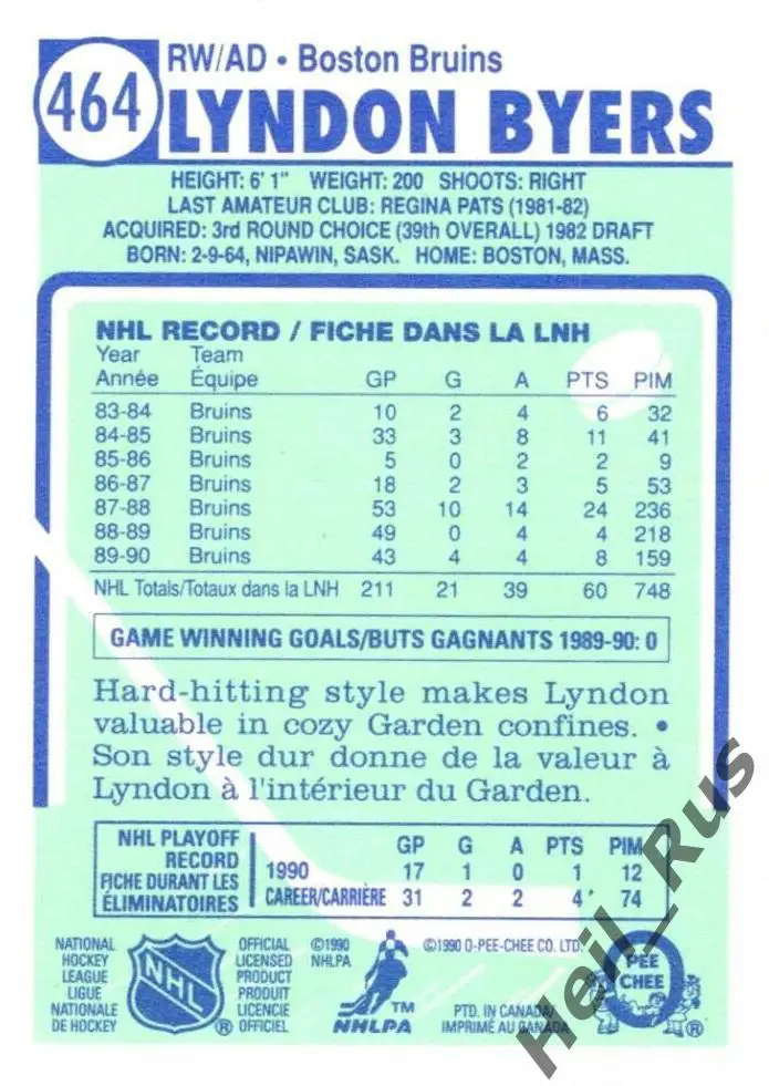 Хоккей Карточка Lyndon Byers/Линдон Байерс (Boston Bruins/Бостон Брюинз) НХЛ/NHL 1