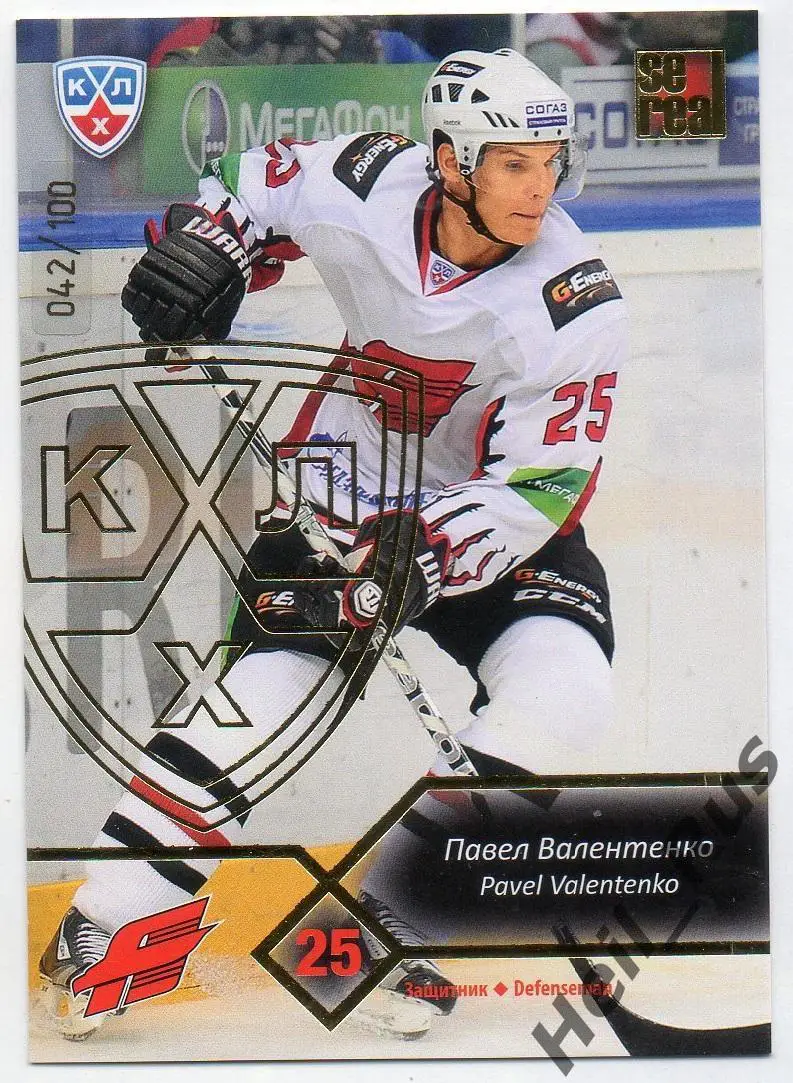 Хоккей. Карточка Павел Валентенко (Авангард Омск) КХЛ / KHL сезон 2012/13 SeReal