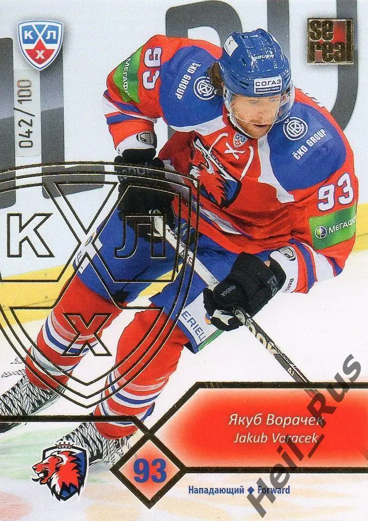 Хоккей. Карточка Якуб Ворачек Lev Prague/Лев Прага КХЛ/KHL сезон 2012/13 SeReal