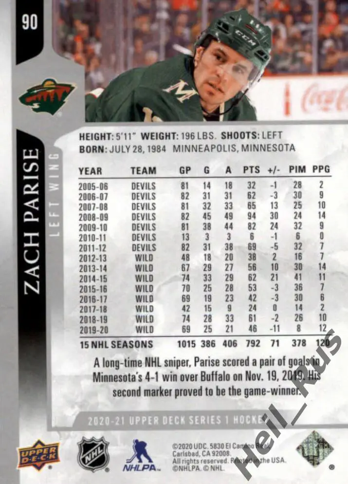 Хоккей. Карточка Zach Parise/Зак Паризе Minnesota Wild/Миннесота Уайлд НХЛ/NHL 1