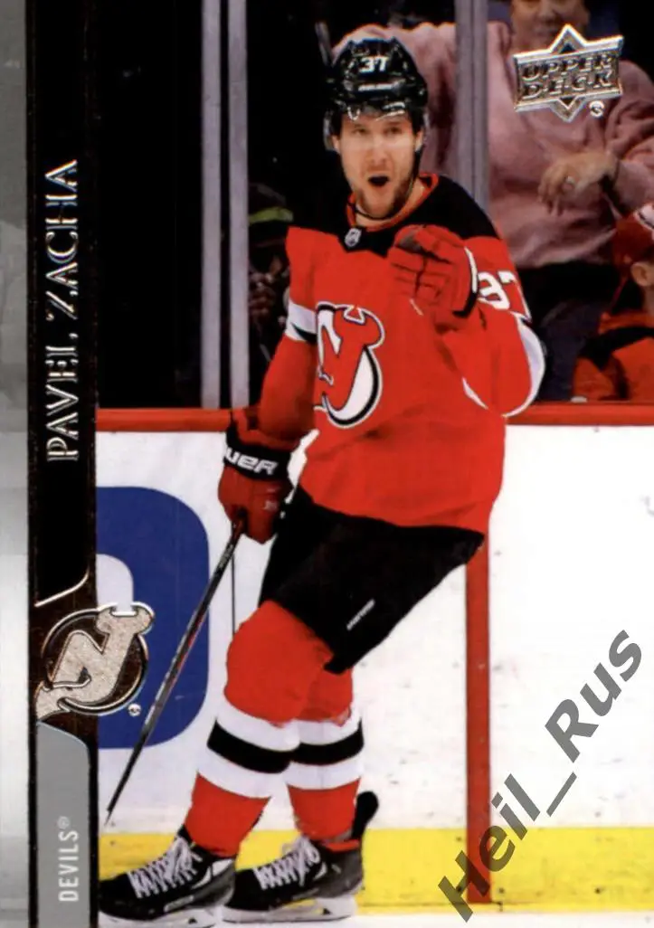 Хоккей. Карточка Pavel Zacha/Павел Заха (New Jersey Devils/Нью-Джерси) НХЛ/NHL