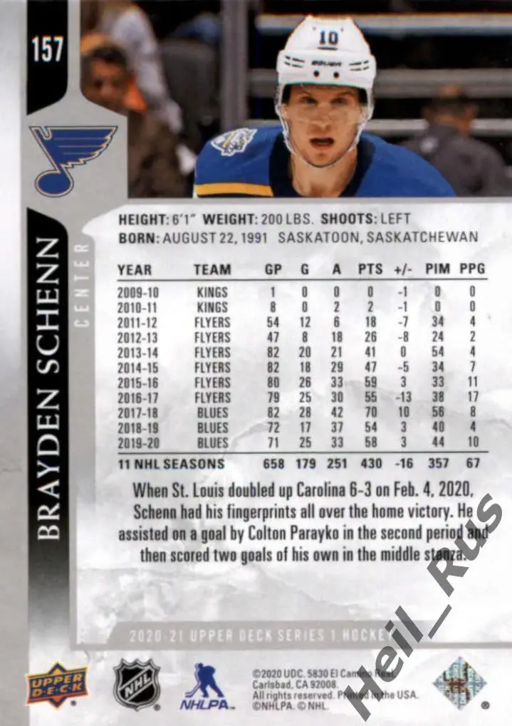 Хоккей. Карточка Brayden Schenn/Брэйден Шенн (St. Louis Blues/Сент-Луис) НХЛ/NHL 1
