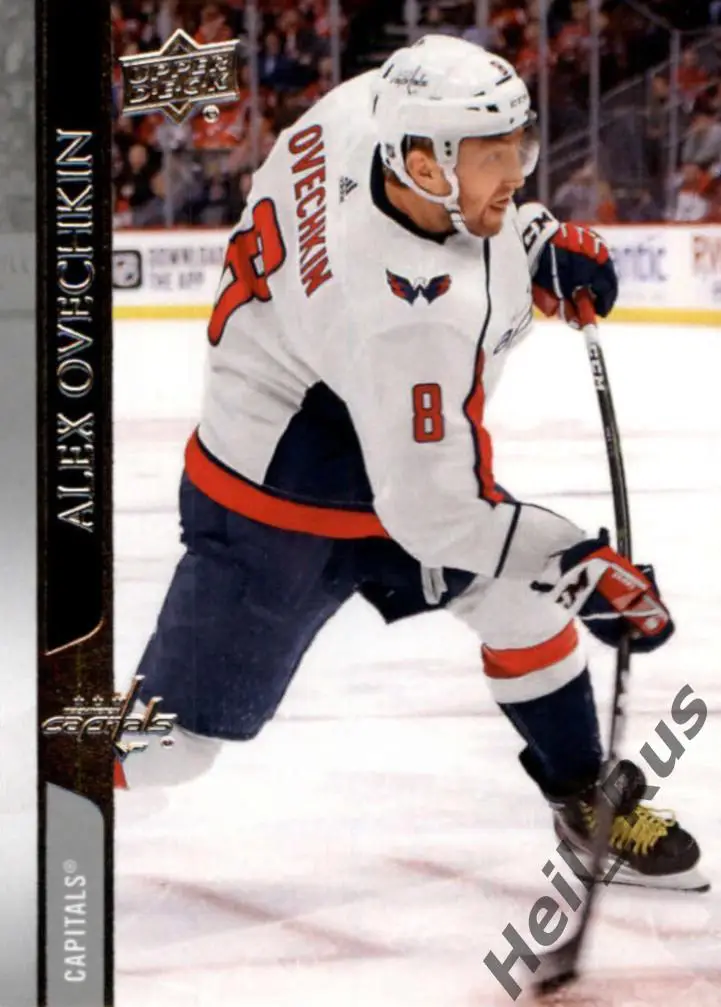 Хоккей; Карточка Александр Овечкин (Washington Capitals, Динамо Москва) НХЛ/КХЛ